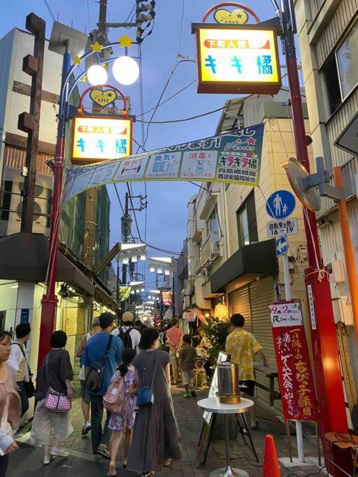 5Ldk3Toilets: 最近の駅6分・スカイツリー電車1分・浅草電車4分・Nrt電車60分 Apartment Токио Екстериор снимка