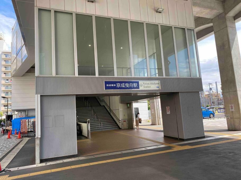 5Ldk3Toilets: 最近の駅6分・スカイツリー電車1分・浅草電車4分・Nrt電車60分 Apartment Токио Екстериор снимка